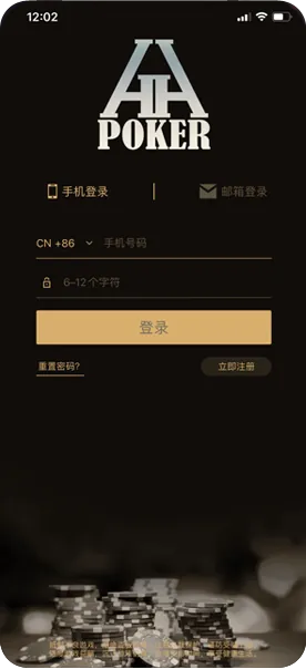 德扑圈俱乐部微信客服